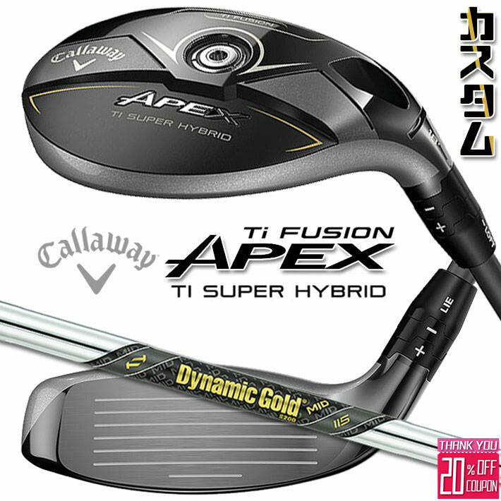 [エントリーでポイント10倍 2025/11/26迄]メーカーカスタムクラブ キャロウェイ APEX Ti SUPER HYBRID ユーティリティ 右用 Dynamic Gold MID 115 スチールシャフト 日本正規品 エイペックス 2025