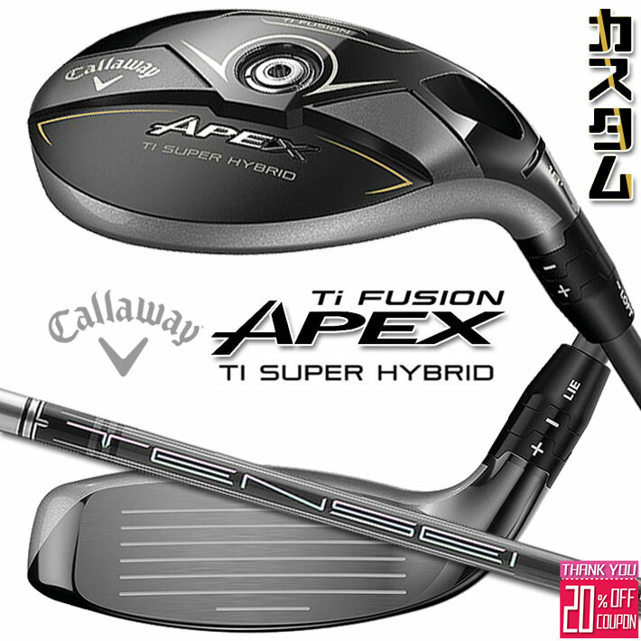 メーカーカスタムクラブ キャロウェイ APEX Ti SUPER HYBRID ユーティリティ 右用 TENSEI Pro 1K HYBRID カーボンシャフト 日本正規品 エイペックス 2025