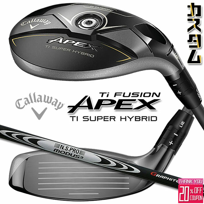 [エントリーでポイント10倍 2025/11/26迄]メーカーカスタムクラブ キャロウェイ APEX Ti SUPER HYBRID ユーティリティ 右用 N.S.PRO MODUS3 HYBRID GOST シャフト 日本正規品 エイペックス 2025