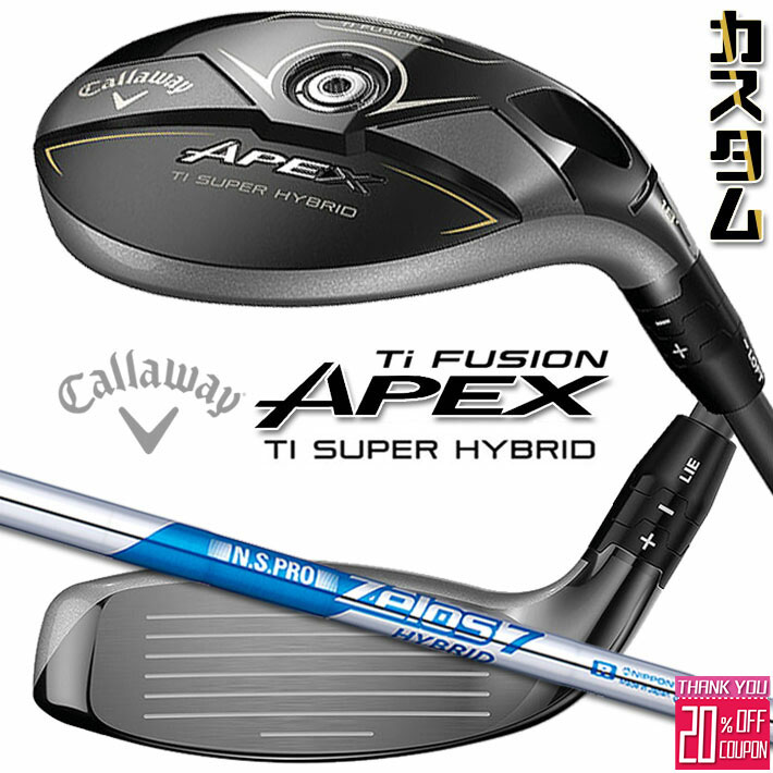 [エントリーでポイント10倍 2025/11/26迄]メーカーカスタムクラブ キャロウェイ APEX Ti SUPER HYBRID ユーティリティ 右用 N.S.PRO Zelos 7 Hybrid スチールシャフト 日本正規品 エイペックス 2025