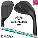 メーカーカスタムクラブ キャロウェイ OPUS SP ウェッジ ブラック 右用 N.S.PRO 750GH neo スチールシャフト 日本正規品 オーパス 20...