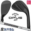 【レフティ/左用】メーカーカスタムクラブ キャロウェイ OPUS SP ウェッジ ブラック Dynamic Gold Burgundy スチールシャフト 日本正...