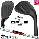 【レフティ/左用】メーカーカスタムクラブ キャロウェイ OPUS SP ウェッジ ブラック KBS Hi REV 2.0 スチールシャフト 日本正規品 オーパス...