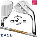 メーカーカスタムクラブ キャロウェイ OPUS SP ウェッジ クロム 右用 Dynamic Gold 95 スチールシャフト 日本正規品 オーパス 2025 ...