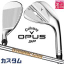 メーカーカスタムクラブ キャロウェイ OPUS SP ウェッジ クロム 右用 Dynamic Gold HT スチールシャフト 日本正規品 オーパス 2025 ...