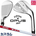 メーカーカスタムクラブ キャロウェイ OPUS SP ウェッジ クロム 右用 N.S.PRO MODUS3 SYSTEM3 TOUR 125 スチールシャフト ...