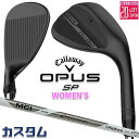メーカーカスタムクラブ キャロウェイ OPUS SP レディース ウェッジ ブラック 右用 MCI WHITE for callaway カーボンシャフト 日本正規品 オーパス 2025 Callaway