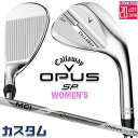 メーカーカスタムクラブ キャロウェイ OPUS SP レディース ウェッジ クロム 右用 MCI WHITE for callaway カーボンシャフト 日本正規品 オーパス 2025 Callaway