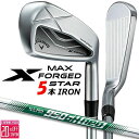 【7/18発売ご予約】キャロウェイ X FORGED MAX STAR アイアン 5本セット (#6-PW) 右用 2025 N.S.PRO 950GH neo...