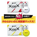 DUNLOP SRIXON XmaX GOLF BALL ダンロップ スリクソン エックス マックス ゴルフボール 1ダース(12個入) カラー/ホワイト、イエ...