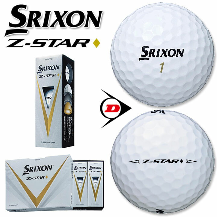 ダンロップ ニュー スリクソン ゼットスター ダイヤモンド ゴルフボール DUNLOP NEW SRIXON Z-STAR DIAMOND GOLF BALL 1ダース(12個入)、ホワイト 【日本製】【日本正規品】【2023年モデル】