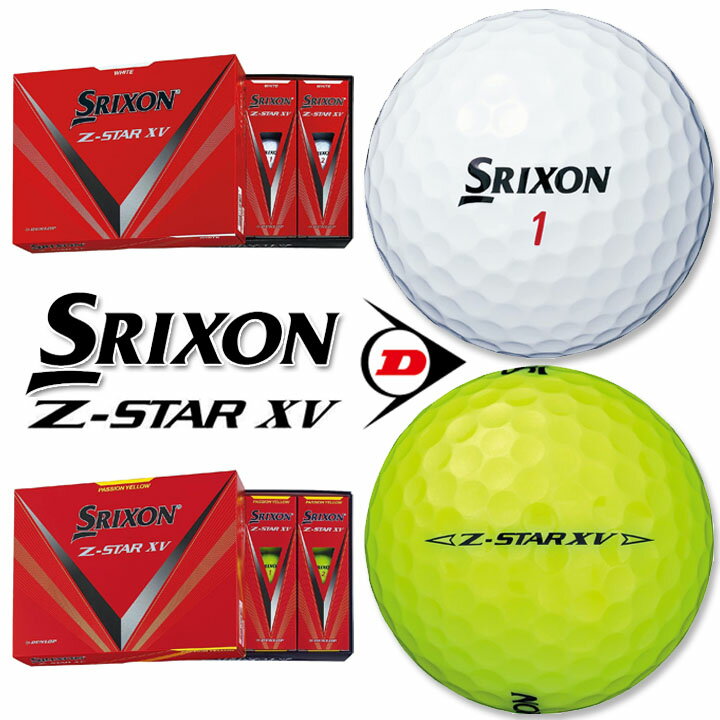 ダンロップ ニュー スリクソン ゼットスター XV ゴルフボール DUNLOP NEW SRIXON Z-STAR XV GOLF BALL 1ダース(12個入) ホワイト、プレミアムパッションイエロー 