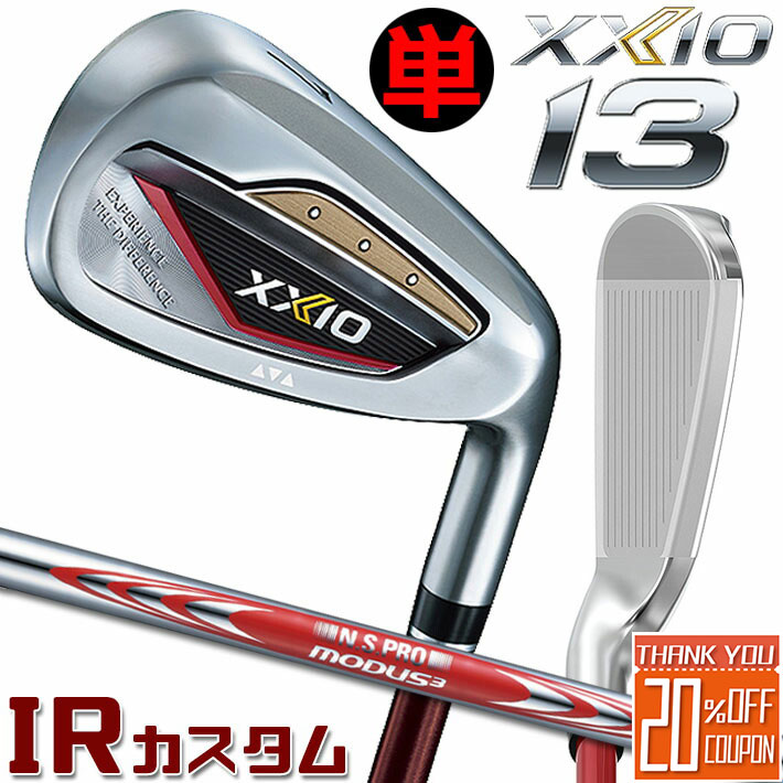[᡼] å  13 ƥ ñʥ(#5AWSW) å  DUNLOP XXIO13 ...