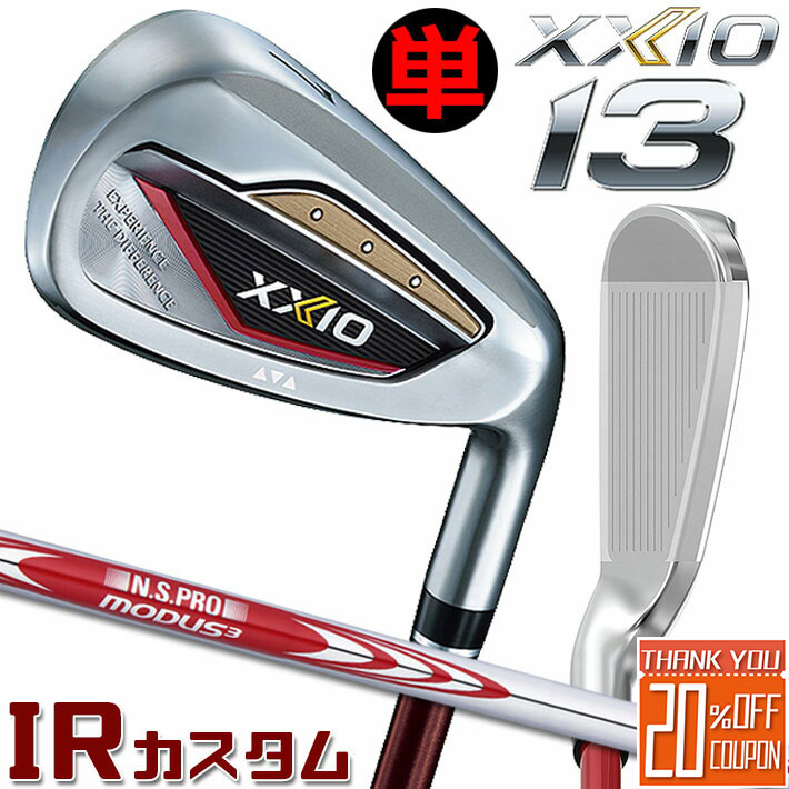 [᡼] å  13 ƥ ñʥ(#5AWSW) å  DUNLOP XXIO13 ...