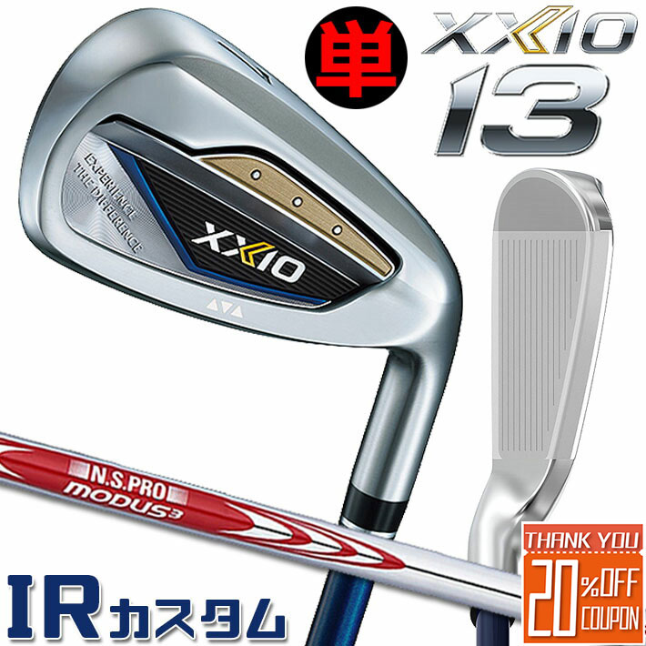 [᡼] å  13 ƥ ñʥ(#5AWSW) ͥӡ  DUNLOP XXIO13...