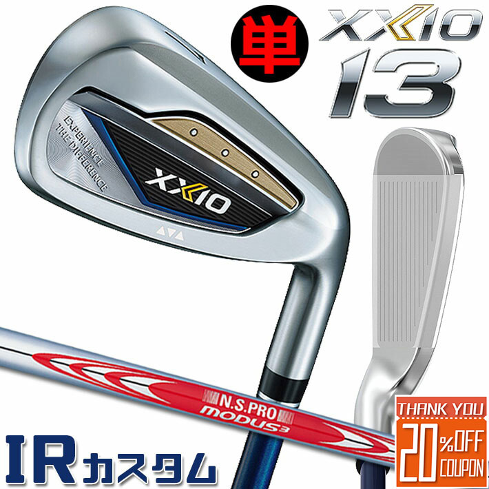 [᡼] å  13 ƥ ñʥ(#5AWSW) ͥӡ  DUNLOP XXIO13...