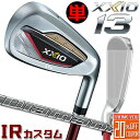 DUNLOP GOLF XXIO13 IRON ダンロップ ゴルフ ゼクシオ サーティーン アイアン 高弾道アイアン現る。 チタンフェースの4ピース複合構造による徹底した低重心設計とアイアン版「REBOUND FRAME」が高く伸びる弾道で...