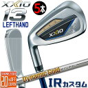 DUNLOP GOLF XXIO13 IRON LEFT HAND ダンロップ ゴルフ ゼクシオ サーティーン アイアン （左用） 高弾道アイアン現る。 ゼクシオ 13 レフトハンドシリーズ。チタンフェースの4ピース複合構造による徹底した低重心設計とアイアン版「REBOUND FRAME」が高く伸びる弾道でやさしく大きく飛ばせるゼクシオ 13 アイアン 《機能・特長》 高弾道で大きく飛ばす！ 低重心 4ピースチタンフェース設計 薄肉高強度のチタンフェースとヒールサイドの中空キャビティ構造を中心に、各所から余剰重量を創出し、トウ側の高比重タングステンニッケルウエイトに配分することで、低重心化と高い安定性を実現。 芯を広げて、飛ばす！ 「REBOUND FRAME」リバウンドフレーム ボディ下部に配置した「L字グルーブ」に加え、ボディ外周部にも新たに設けた溝（グルーブ）がフェースのたわみを生み出し、直打ちでのボールスピードが向上。 《商品仕様》 ●ヘッド： 　ゼクシオ13 XXIO13 アイアン ネイビー（左用） ●カスタムシャフト： 　Dynamic Gold 120 スチールシャフト ●番手： 　・5本セット(#6、#7、#8、#9、PW) 　・単品(#5、AW、SW) ●ロフト角： 　#5/22°、#6/25°、#7/28°、＃8/32°、#9/37° 　PW/42°、AW/48°、SW/56° ●ライ角： 　#5/61.5°、#6/62°、#7/62.5°、＃8/63°、#9/63° 　PW/63.5°、AW/63.5°、SW/63.5° ●バンス角： 　#5/1°、#6/1°、#7/2°、＃8/3°、#9/4° 　PW/5°、AW/6°、SW/12° ●フェースプログレッション(mm)： 　#5/0.0、#6/0.5、#7/0.5、＃8/1、#9/1.5 　PW/3、AW/4.5、SW/5 ●標準長さ(インチ)： 　#5/38、#6/37.5、#7/37、＃8/36.5、#9/36 　PW/35.5、AW/35.5、SW/35.5 ●標準グリップ： 　ツアーベルベット フルラバー グリップ 　(バックラインあり Golf Prideロゴ入り 49.5g/口径60) 《ヘッドスペック》 ●ヘッド：ゼクシオ13 XXIO13 アイアン（左用） ●ヘッドカラー：ネイビー ●番手：#5/#6/#7/#8/#9/PW/AW/SW ●ヘッド素材： ・フェース：チタン（Super-TIX?51AF） ・(＃5〜7)ボディ：SUS630＋高比重タングステンニッケルウエイト ・(＃8〜SW)ボディ：SUS630 ●ヘッド製法： ・フェース：CNC加工 ・ボディ：ロストワックス精密鋳造 ●仕上げ：ミラー＋サテン＋レーザー仕上げ ●リアルロフト表示 ●クラブ：MADE IN JAPAN ●新溝ルール適合モデル ※メーカーカスタム品になります。 メーカーの生産状況により、納期が遅れる可能性がございます。 予めご了承下さい。 クリスマス バレンタイン プレゼント お正月 お歳暮 誕生日 お中元 記念日 入学 卒業 祝い 内祝い 就職 こどもの日 ボーナス 景品 父の日 母の日 敬老の日 アウトドア スポーツ用品 メーカー希望小売価格はメーカーカタログに基づいて掲載しています ◆2024 ゼクシオ XXIO-SEIRIS 特集ページはコチラ！◆