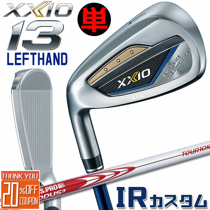 【レフティ/左用】[メーカーカスタム] ダンロップ ゼクシオ 13 サーティーン 単品アイアン(#5、AW、SW) ネイビー DUNLOP XXIO13 IRON NAVY LEFTY N.S.PRO MODUS3 TOUR 105 スチールシャフト [日本正規品] [2024年モデル]