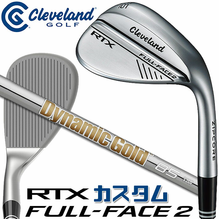 [メーカーカスタム] Cleveland Golf RTX FULL-FACE 2 WEDGE クリーブランド ゴルフ RTX フルフェイス2 ウエッジ Dynamic Gold 85 スチ..