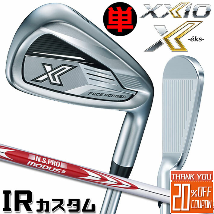 [᡼] å  X å ñʥ(45AWSW)  DUNLOP XXIO X -eks...