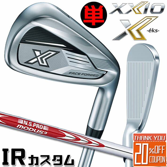 [᡼] å  X å ñʥ(45AWSW)  DUNLOP XXIO X -eks...