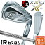 [᡼] å  X å  5ܥå(69PW)  DUNLOP XXIO X -eks- IRON SET Steel Fiber i եС ե [] [2024ǯǥ]