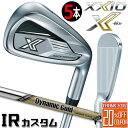 [[J[JX^] _bv [NVI X GbNX ACA 5{Zbg(6`9APW) Ep DUNLOP XXIO X -eks- IRON SET Dynamic Gold EX TOUR ISSUE X`[Vtg [{Ki] [2024Nf]