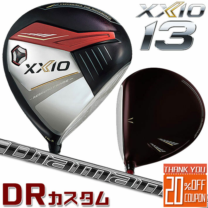 [メーカーカスタム] ダンロップ ゼクシオ 13 サーティーン ドライバー レッド 右用 DUNLOP XXIO13 DRIVER RED Diamana PD 40/PD 50/PD 60/PD 70 カーボンシャフト [日本正規品] [2024年モデル]