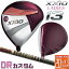 [メーカーカスタム] ダンロップ ゼクシオ 13 サーティーン レディス ドライバー ボルドー 右用 DUNLOP XXIO13 LADIES DRIVER BORDEAUX Tour AD CQ-4/CQ-5/CQ-6/CQ-7 カーボンシャフト [日本正規品] [2024年モデル]