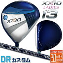 [メーカーカスタム] ダンロップ ゼクシオ 13 サーティーン レディス ドライバー ブルー 右用 DUNLOP XXIO13 LADIES DRIVER BLUE ゼクシオ MP1300L カーボンシャフト ブルー [日本正規品] [2024年モデル]