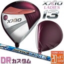 [[J[JX^]  bv [NVI 13 T[eB[ fBX hCo[ {h[ Ep DUNLOP XXIO13 LADIES DRIVER BORDEAUX ATTAS KING 4   5   6   7 J[{Vtg [{Ki] [2024Nf]