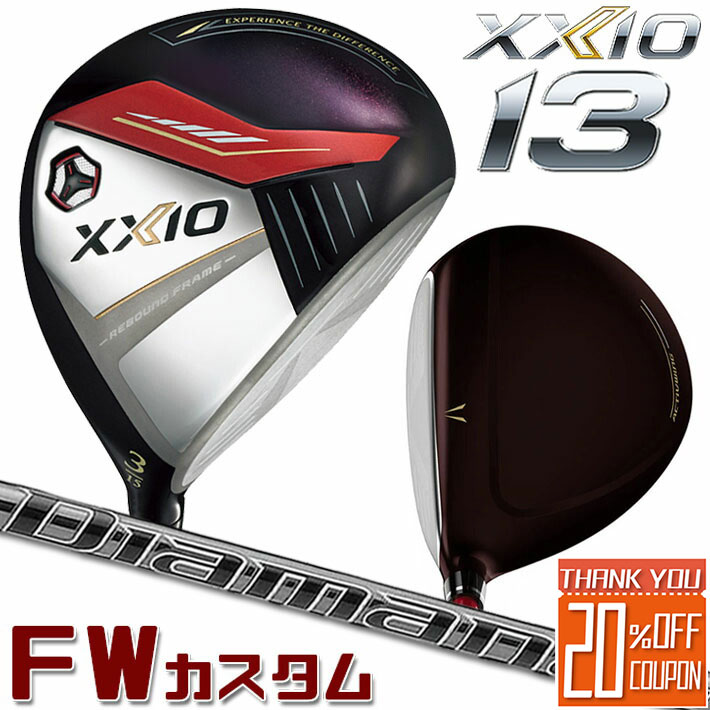 [᡼] å  13 ƥ եå å  DUNLOP XXIO13 FAIRWAY...