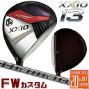 [[J[JX^] _bv [NVI 13 T[eB[ tFAEFCEbh bh Ep DUNLOP XXIO13 FAIRWAYWOOD RED Diamana PD 40/PD 50/PD 60/PD 70 J[{Vtg [{Ki] [2024Nf]