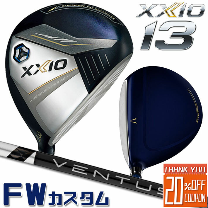 [メーカーカスタム] ダンロップ ゼクシオ 13 サーティーン フェアウェイウッド ネイビー 右用 DUNLOP XXIO13 FAIRWAYWOOD NAVY VENTUS TR BLACK 5 / 6 / 7 カーボンシャフト [日本正規品] [2024年モデル]