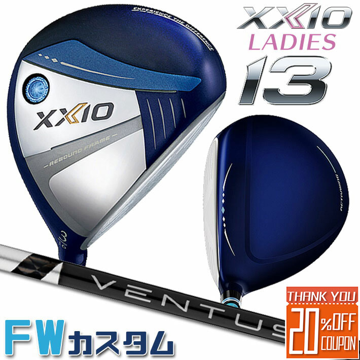 [メーカーカスタム] ダンロップ ゼクシオ 13 サーティーン フェアウェイウッド ブルー レディス 右用 DUNLOP XXIO13 FAIRWAYWOOD LADIES BLUE VENTUS TR BLACK 5 / 6 / 7 カーボンシャフト [日本正規品] [2024年モデル]