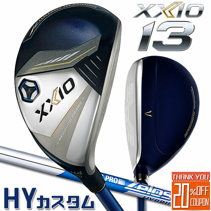 [᡼] å  13 ƥ ϥ֥å 桼ƥƥ ͥӡ  DUNLOP XXIO13 H...