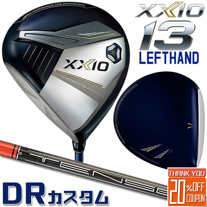  ダンロップ ゼクシオ 13 サーティーン ドライバー ネイビー DUNLOP XXIO13 DRIVER LEFTY NAVY TENSEI Pro Orange 1K 50/60/70 カーボンシャフト  