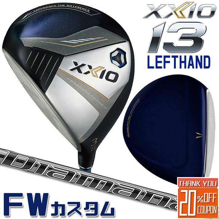 ڥեƥ/ѡ[᡼] å  13 ƥ եå ͥӡ DUNLOP XXIO13 ...
