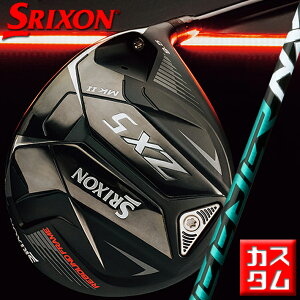 【メーカーカスタム】【2023年モデル】 DUNLOP GOLF SRIXON ZX5 MkII DRIVER #1 9.5°/10.5° ダンロップゴルフ スリクソン ZX5 マーク2 ドライバー/ウッド SPEEDER NX GREEN 40/50/60/70 カーボンシャフト【日本正規品】【送料無料】