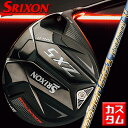 y[J[JX^z DUNLOP GOLF SRIXON ZX5 MkII DRIVER #1 9.5/10.5 _bvSt XN\ ZX5 }[N2 hCo[/Ebh Speeder Evolution V 569/661 J[{Vtg y{Kizyzy2023Nfz