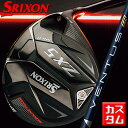 【メーカーカスタム】 DUNLOP GOLF SRIXON ZX5 MkII DRIVER #1 9.5°/10.5° ダンロップゴルフ スリクソン ZX5 マーク2 ドライバー/ウッド VENTUS TR BLUE 5/6/7 カーボンシャフト 【日本正規品】【送料無料】【2023年モデル】