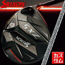 【メーカーカスタム】 DUNLOP GOLF SRIXON ZX5 MkII LS DRIVER #1 9.5°/10.5° ダンロップゴルフ スリクソン ZX5 マーク2 エルエス ドライバー/ウッド Diamana ZX-II 50/60 カーボンシャフト 【日本正規品】【送料無料】【2023年モデル】