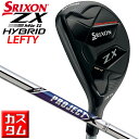   DUNLOP GOLF SRIXON ZX MkII HYBRID UTILITY ＃3/＃4 ダンロップゴルフ スリクソン ZX マーク2 ハイブリッド/ユーティリティ プロジェクト X スチール/PROJECT X 