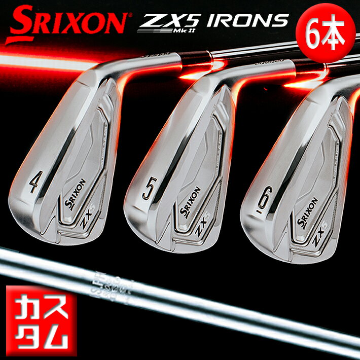 y[J[JX^z DUNLOP GOLF SRIXON ZX5 MkII IRONS 6{Zbg(#5`9APW) _bvSt XN\ ZX5 }[N2 ZbgACA N.S.PRO 950GH DST X`[Vtg y{Kizyzy2023Nfz