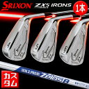 DUNLOP/SRIXON ZX5 MkII IRONS ダンロップ/スリクソン ZX5 MkII(マーク2) アイアン この力は、挑むためにある。 この力は、越えるためにある。 圧倒的な飛距離で、勝利を掴む。 この力は、本物だ。 さらなる進化を遂げた、NEW スリクソン ZX Mk II(マークツー) シリーズ誕生。 《テクノロジー》 ★スリクソン ZX5 Mk II アイアン の特長★ 1. スピンコントロール性能 最適なスピンを生み出し、状況に応じたパフォーマンスを発揮する「番手別溝設計」であらゆる状況でも安定した飛距離を実現します。 2.卓越した安定性と操作性 ソール形状、バンス角の最適な設計によりインパクト時の抜けの良さがさらに向上した「新・TOUR V.T.SOLE（ツアー ヴィ ティ ソール）」で安定性と操作性が向上しました。 ・ショットを自在にコントロール スイング軌道に合わせバンス角を最適設計。さまざまなショットで芝との接触を最小限に抑えることで、キレのある打感とさらなる安定性を発揮します。 ・あらゆるライで振り抜きの良さを実現 トウ・ヒール部を丸くして段差をつけることでインパクト時の抜けの良さを実現します。 《商品仕様》 ●ヘッド： 　スリクソン ZX5 Mk II アイアン ●カスタムシャフト： ・N.S.PRO ZELOS 8 S/R スチールシャフト ●番手： ・6本セット（＃5〜9、PW） ・1本（＃4、AW、SW） ●標準長さ(インチ)： 　＃4(38.5)/＃5(38)/＃6(37.5)/＃7(37)/＃8(36.5)/＃9(36) 　PW(35.5)/AW(35.5)/SW(35.5) ●標準グリップ： 　ツアーベルベットフルラバーグリップ〈49.5g/口径60〉 　（バックラインなし、Golf Prideロゴ入り） 《ヘッドスペック》 ●ヘッド： 　スリクソン ZX5 Mk II アイアン ・番手： 　＃4、＃5、＃6、＃7、＃8、＃9、PW、AW、SW ・ロフト角(°)： 　＃4(22)/＃5(24)/＃6(27)/＃7(31)/＃8(35)/＃9(39) 　PW(44)/AW(50)/SW(56) ・ライ角(°)： 　＃4(60.5)/＃5(61)/＃6(61.5)/＃7(62)/＃8(62.5)/＃9(63) 　PW(63.5)/AW(63.5)/SW(63.5) ・バンス角(°)： 　＃4(13)/＃5(14)/＃6(15)/＃7(16)/＃8(17)/＃9(18) 　PW(18)/AW(18)/SW(−) ・クラブ長さ(インチ)： 　＃4(38.5)/＃5(38)/＃6(37.5)/＃7(37)/＃8(36.5)/＃9(36) 　PW(35.5)/AW(35.5)/SW(35.5) ・MADE IN JAPAN ・リアルロフト表示 ・新溝ルール適合モデル ★レフトハンドモデルあり 　 ※2022年12月5日出荷開始予定 　発売日以降のお届けになります。 　納品までお時間をいただく場合がございます。 　新製品発売日については、メーカーの生産状況により、 　入荷が遅れる可能性がございます。 　予めご了承ください。 クリスマス バレンタイン プレゼント お正月 お歳暮 誕生日 お中元 記念日 入学 卒業 祝い 内祝い 就職 こどもの日 ボーナス 景品 父の日 母の日 敬老の日 アウトドア スポーツ用品