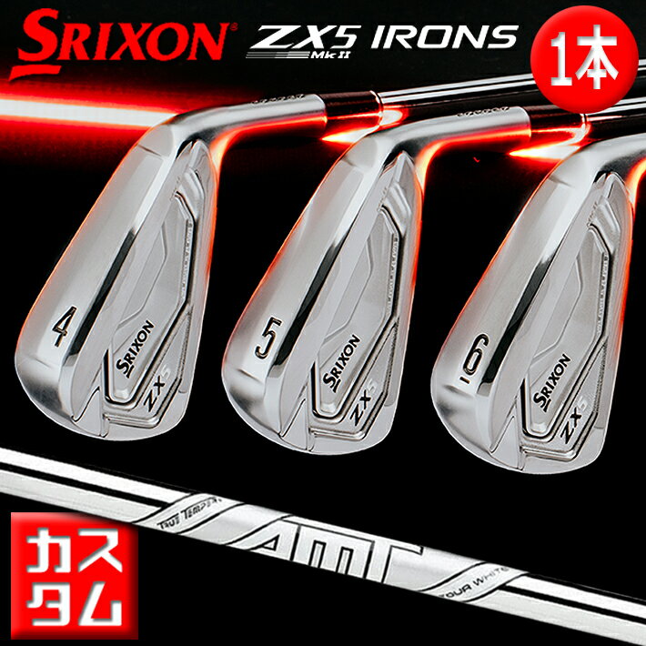 y[J[JX^z DUNLOP GOLF SRIXON ZX5 MkII IRONS 1{(4AAWASW) _bvSt XN\ ZX5 }[N2 PiACA _Ci~bNS[h AMT TOUR WHITE X`[Vtg y{Kizyzy2023Nfz