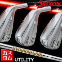 【メーカーカスタム】 DUNLOP GOLF SRIXON ZX MkII UTILITY #2/#3/#4 ダンロップゴルフ スリクソン ZX マーク2 ユーティリティ ダイナミックゴールド New Design スチールシャフト 【日本正規品】【送料無料】【2023年モデル】