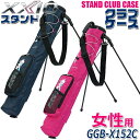 【女性用】 ダンロップ ゼクシオ レディース スタンド クラブ ケース/ゴルフバッグ DUNLOP XXIO LADIES' STAND CLUB CASE GGB-X152C 5～6本収納/47インチ対応/約1.0kg カラー：ピンク/ネイビー 【日本正規品】【送料無料】【2022年モデル】