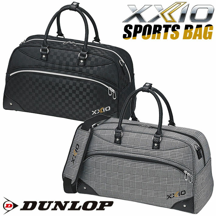 [エントリーでポイント10倍 2025/11/26迄]ダンロップ ゼクシオ スポーツバッグ メンズ GGB-X164 DUNLOP XXIO SPORTS BAG MEN'S L49×H29×W24cm 約0.8kg グレンチェック ブラックチェック ボストンバッグ ゴルフバッグ [2025年モデル]